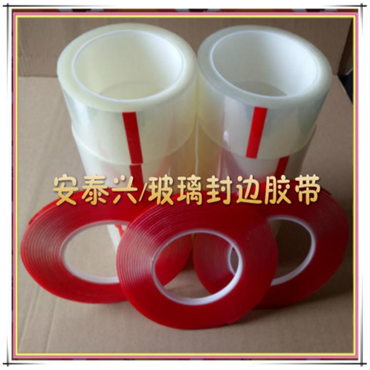 深圳膠布夾膠玻璃軟性封邊膠條 3