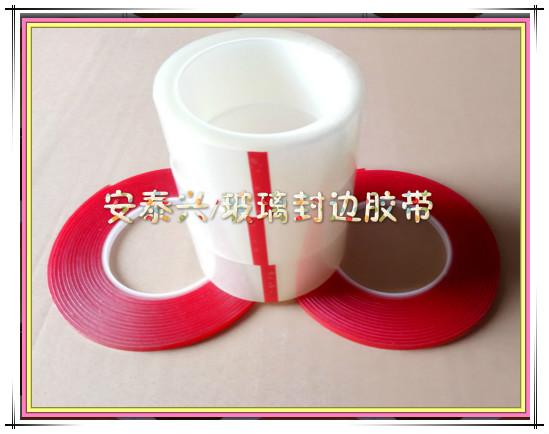 深圳膠布玻璃封邊膠帶