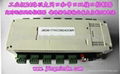 精敏数字工业网络RJ45互联网控制器 3