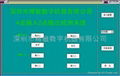 4入2出單片機控制板JMDM-4DI2DOMR 3