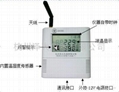 無線溫濕度變送器（ZigBee