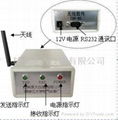 无线温湿度变送器（ZigBee技术） 2