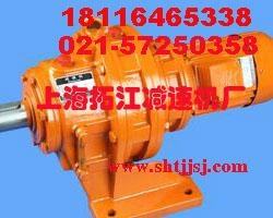 擺線針輪減速機