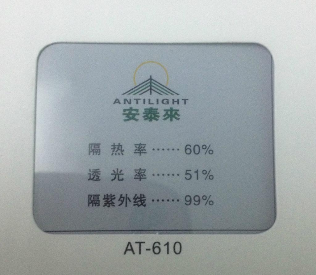 廣州玻璃隔熱膜