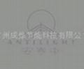 广州淋浴房透明安全防爆膜 3