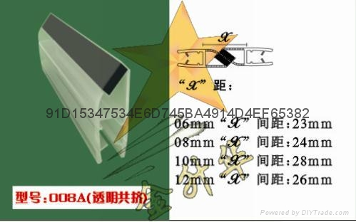 淋浴房玻璃門135度內開門磁條 2