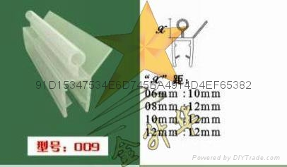 淋浴房玻璃门门底门下挡水条 2