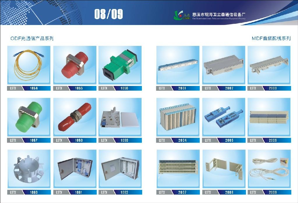 立森通信现货高频10对科隆型卡接模块 4