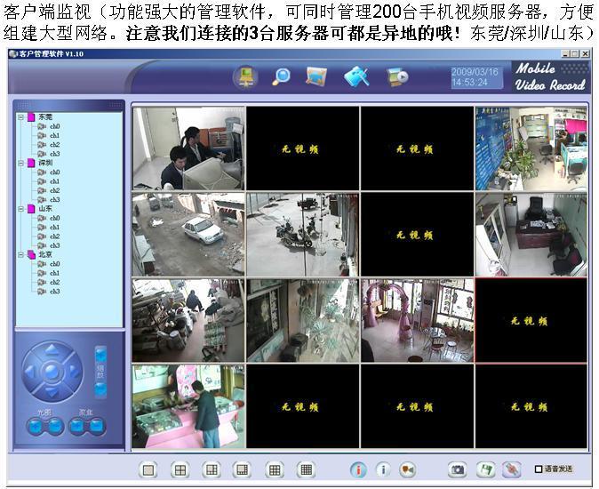 監控圖像有橫紋移動是什么原因_監控畫面只是dvr4000而沒有圖像_網絡監控圖像不定時幾個卡的原因