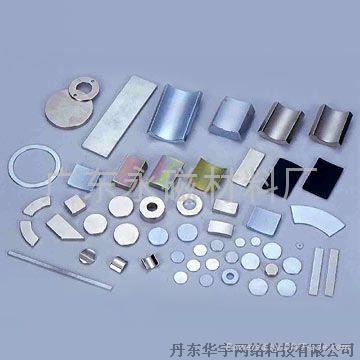 供應喇叭磁鐵/電機磁瓦/異形磁鐵/高性能強力磁鐵 3