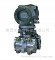 橫河Yokogawa eja差壓變送器 1