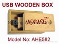 2gb Wood Key Shape USB Flash Drive 4