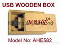 4GB Wood Twister USB Flash Drive 5