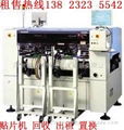 used yamaha place&pick machine YV100XG 2