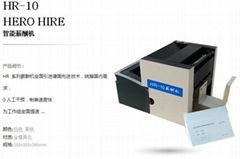 北京工资单打印机