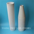 ceramic tube