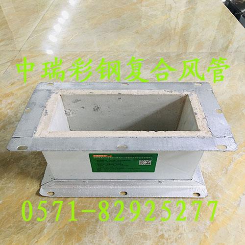 钢面镁质复合风管/防排烟风管 2