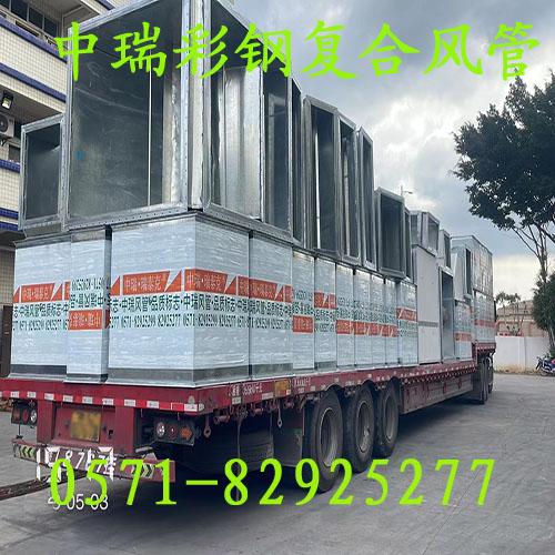 耐火钢面硅酸铝复合风管 2