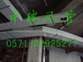 杭州中瑞雙面彩鋼酚醛復合風管板 1