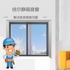 这款无锡隔音窗建议大家试一试