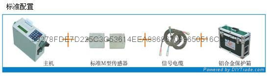 Portable Ultrasonic Flowmeter 2