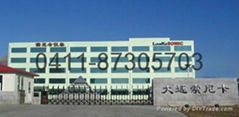 Dalian sonic meter Co., Ltd. Dalian sonic meter Co., Ltd.