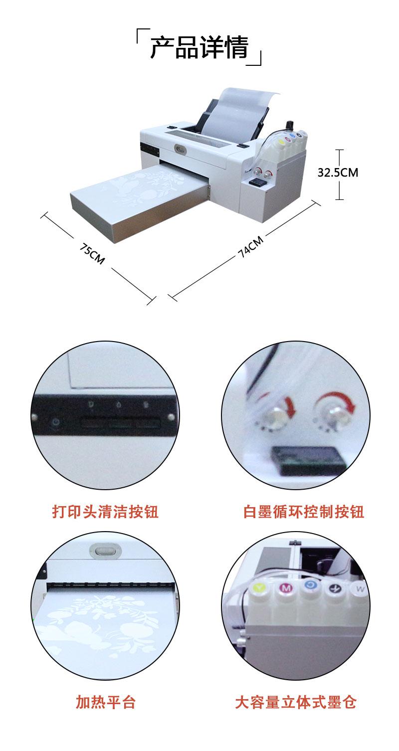  The manufacturer supplies small white ink offset ironing machines for wholesale 3