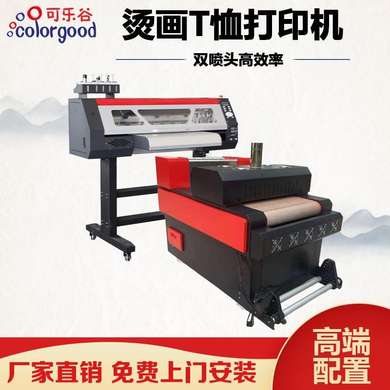 60Cm OutPut DTF Print DTF Film Roll DTF Printer with Two Ep Printheads 4720 4