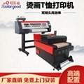 60Cm OutPut DTF Print DTF Film Roll DTF Printer with Two Ep Printheads 4720