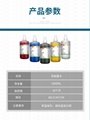 Wholesale of white DTF ink ironing ink supplied by the manufacturer
