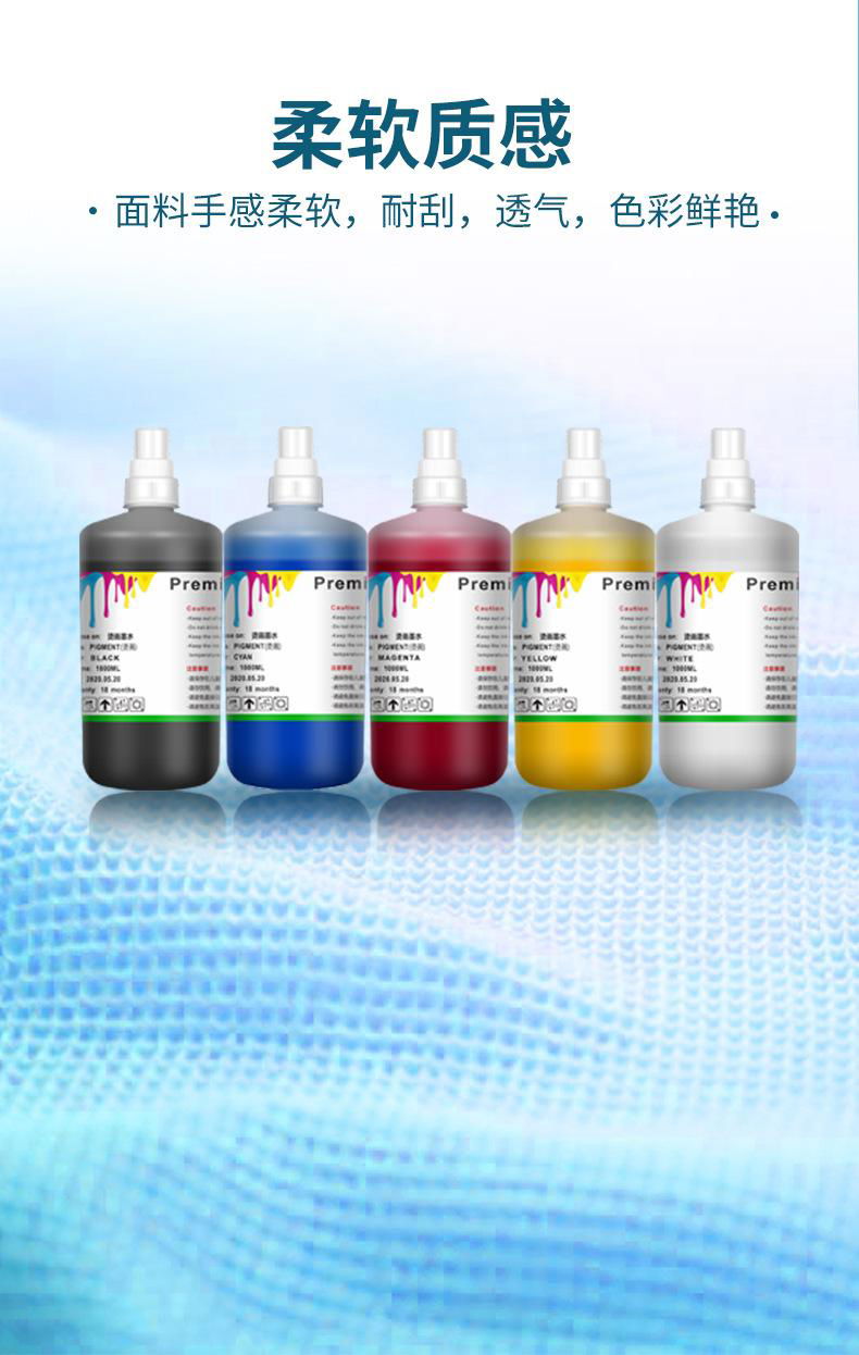 Wholesale of white DTF ink ironing ink supplied by the manufacturer 4