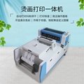 A2  DIY pattern printing full-automatic white ink ironing integrated printer