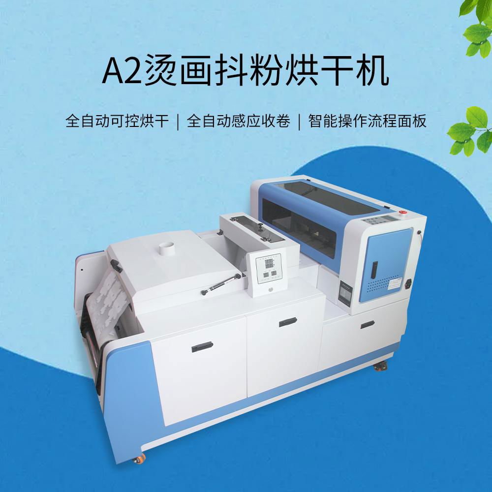 A2  DIY pattern printing full-automatic white ink ironing integrated printer 4