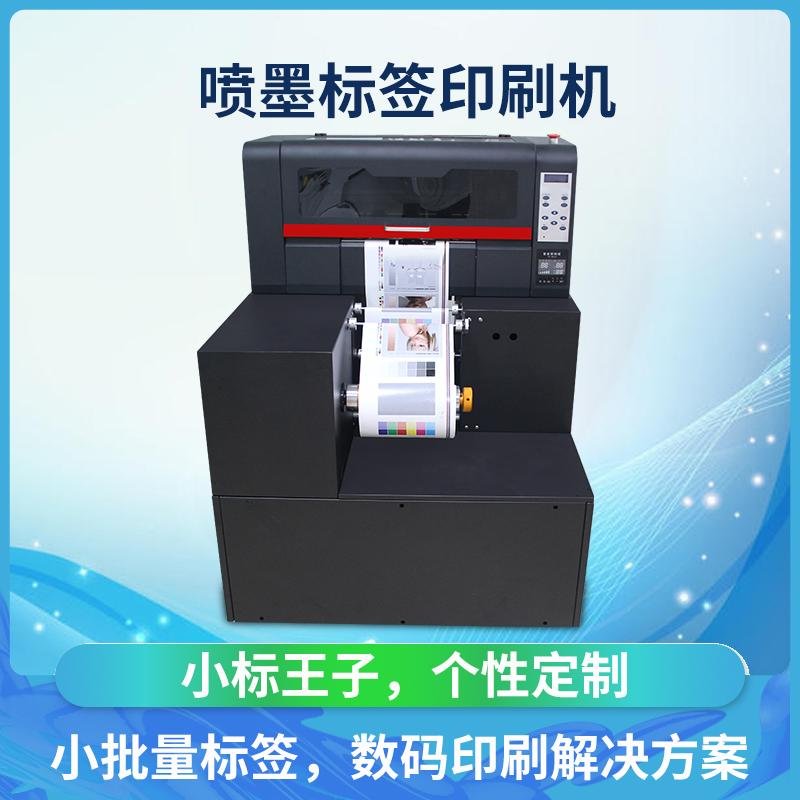 A3 Digital  Lable  Printer 2