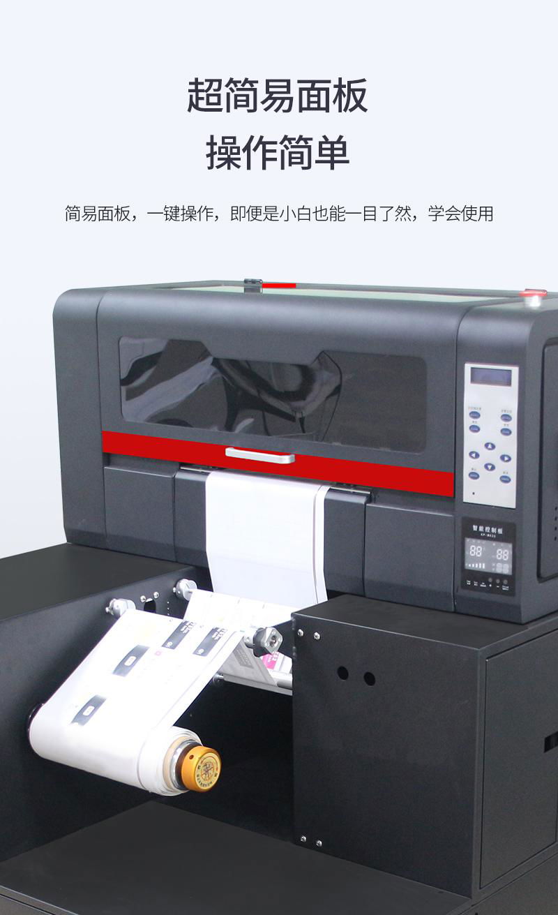 A3 Digital  Lable  Printer 4