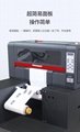 A3 Digital  Lable  Printer