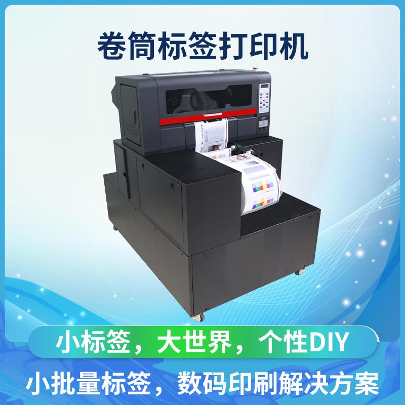 A3 Digital  Lable  Printer 5