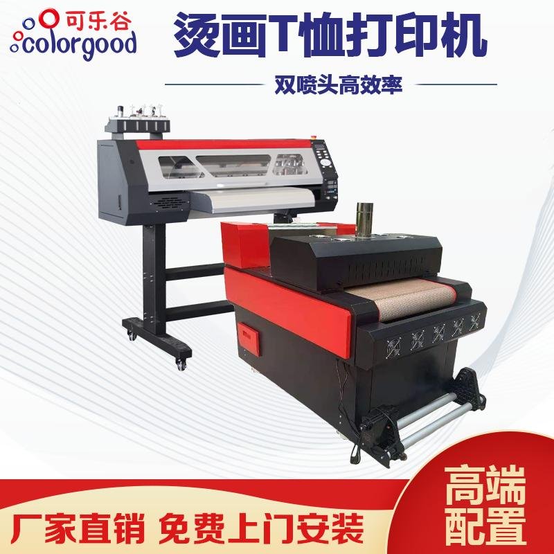 A1  60cm  OutPut  DTF Printer  For garment printing 2