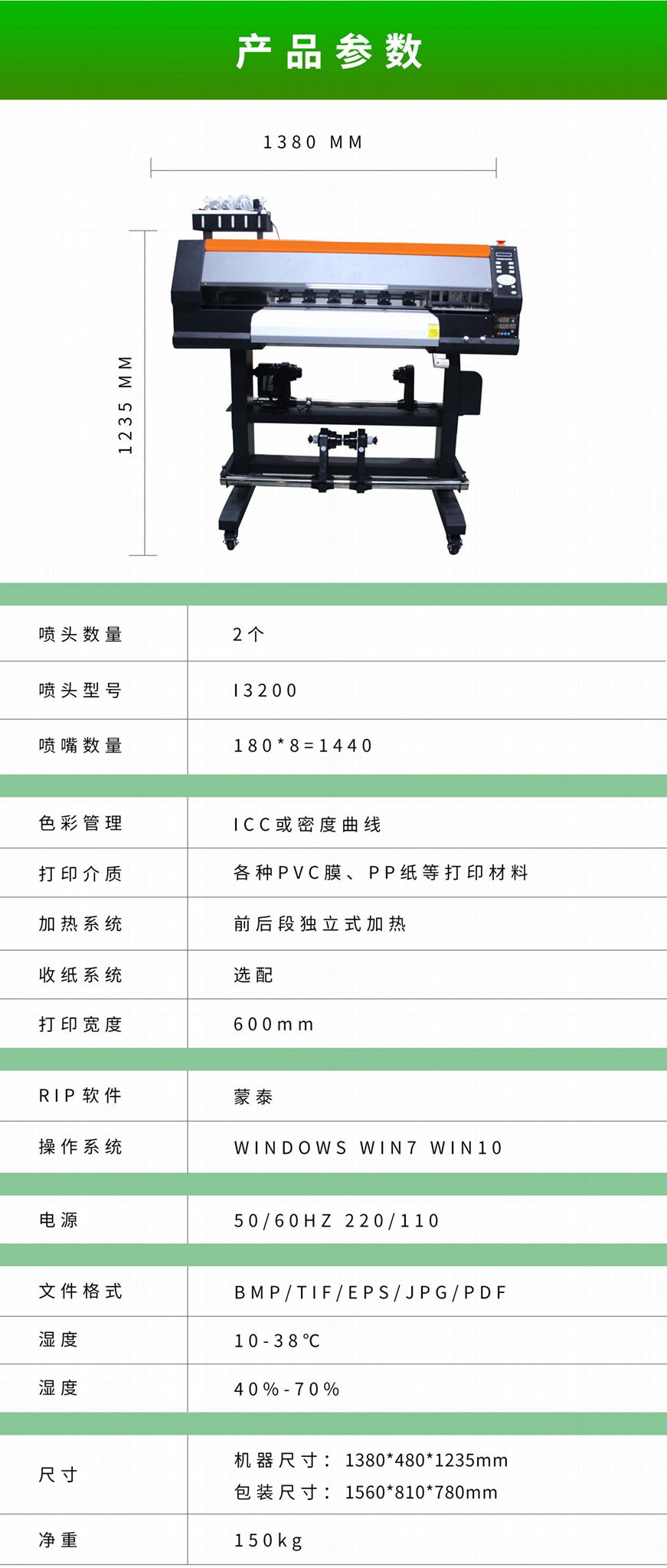 廣東燙畫機生產廠家 服裝燙畫機 5