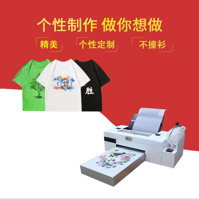 Wholesale of Epson L1800 white ink ironing machine supplied by the manufacturer 2