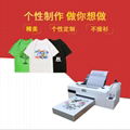 Wholesale of Epson L1800 white ink ironing machine supplied by the manufacturer