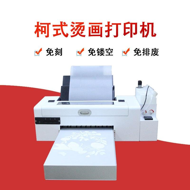 Wholesale of Epson L1800 white ink ironing machine supplied by the manufacturer 5