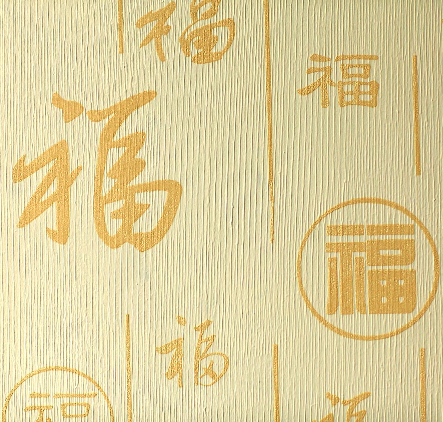 藝朮肌理漆肌理壁膜漆 2