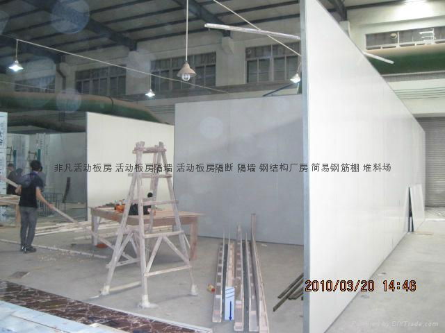 Indoor partition in guangzhou office