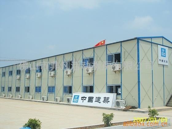 Guangdong fire prefabricated housing