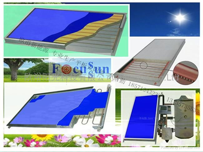 solar water heating system