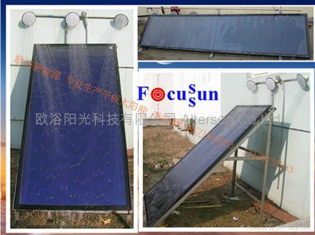 solar water heating system  1