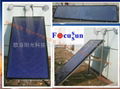 新型平板型太陽能集熱器 2