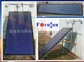 新型平板型太阳能集热器