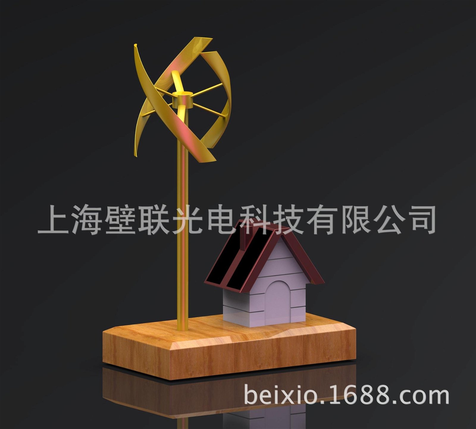 Copywriter presents a windmill gift model 4